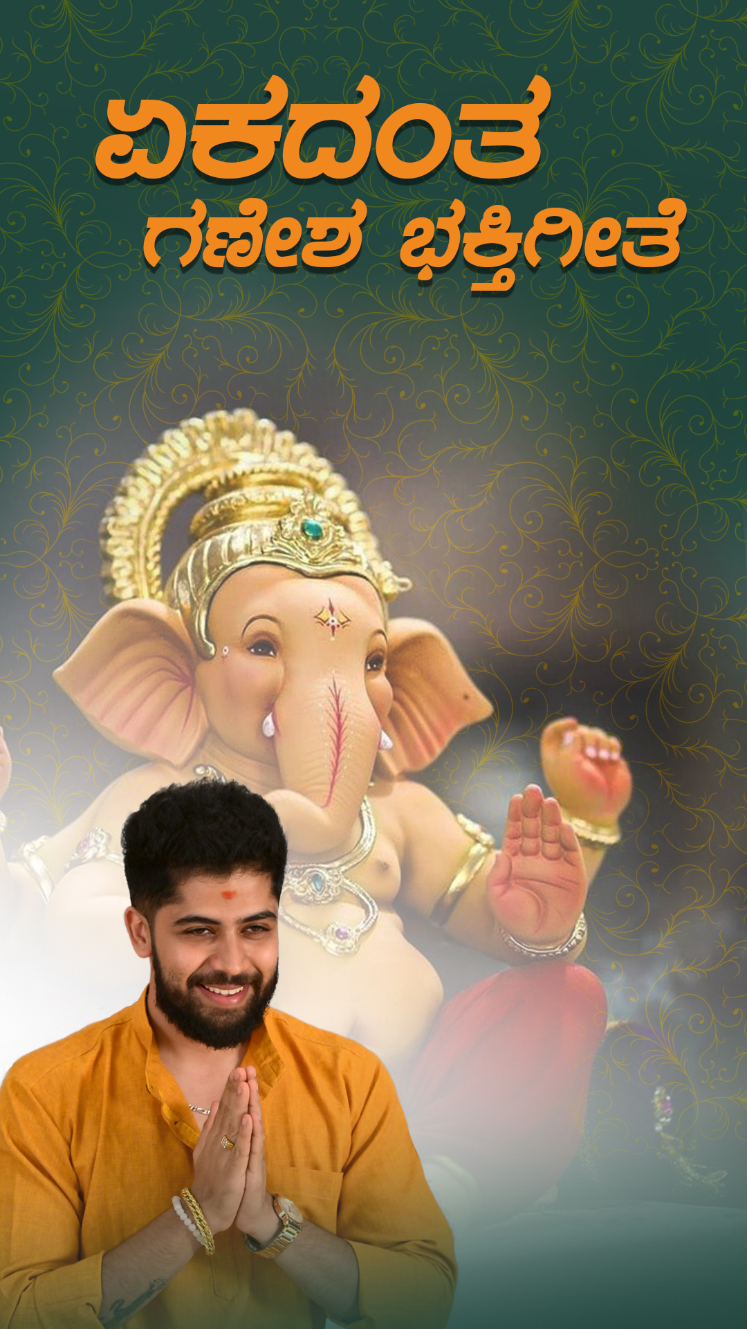 Cover song performance by AJ